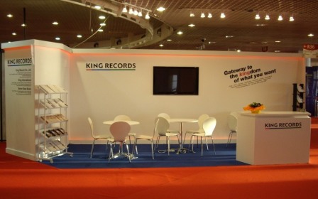 king record 1